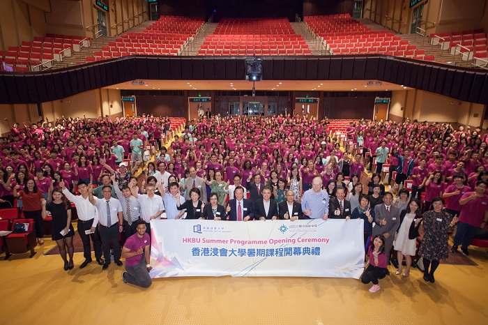 20180709HKBU1