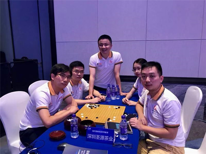 weiqi 1