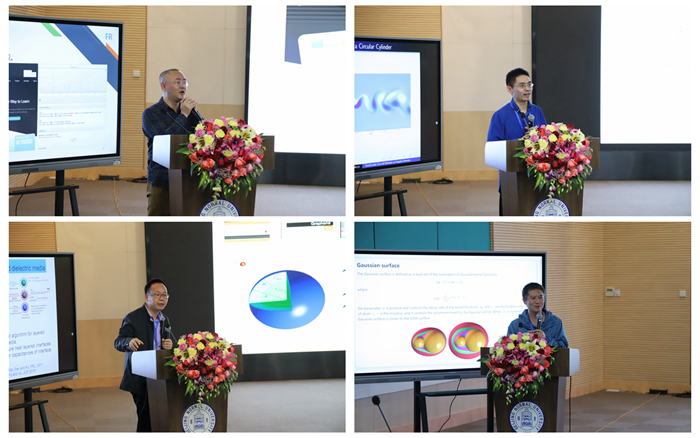 20191215 Workshop on Computational and Applied Mathematics 12