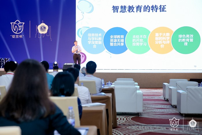 20190907 big data forum4